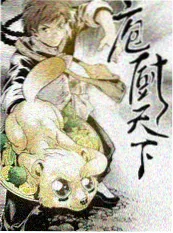 综艺真心话旅行团海报
