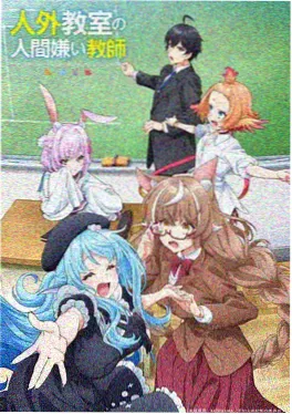 动漫猫咪侦探社海报
