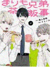 综艺舞力对决海报